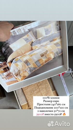 Комплекты постельного белья Турция