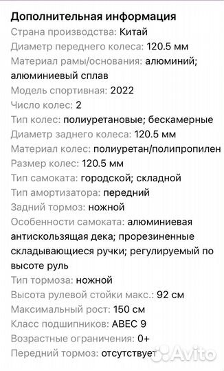 Самокат Shulz 120 2022, голубой