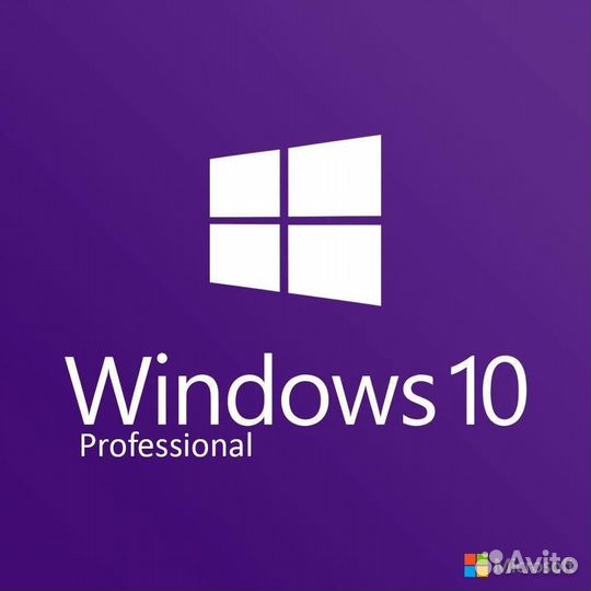 Windows 10/11 PRO Ключ активации навсегда