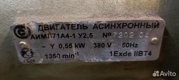 Электродвигатель 380