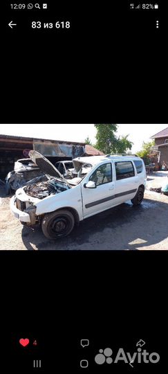 Лада Ларгус на Разбор. Авторазбор