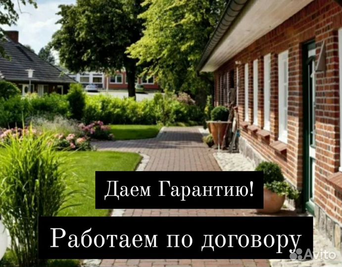 Укладка тротуарной плитки брусчатки