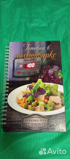 Книга готовим В мультивартке