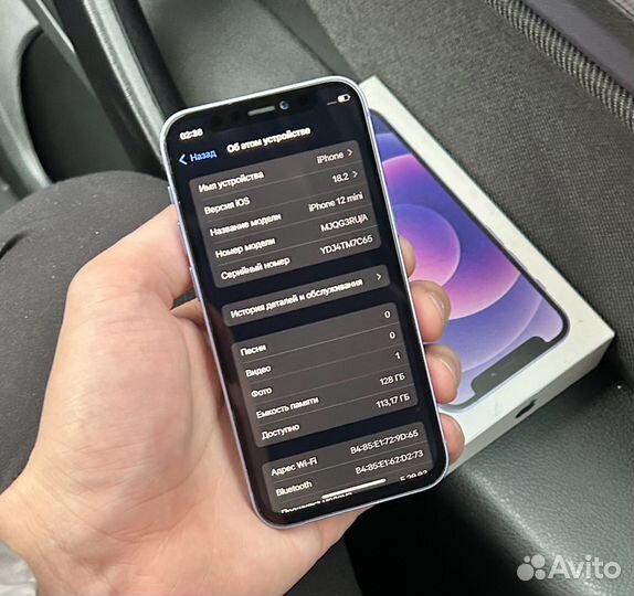 iPhone 12 mini, 128 ГБ