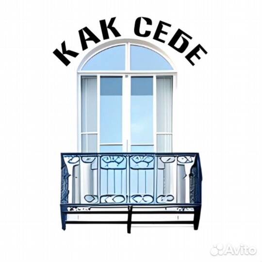 Замерщик окон пвх москва