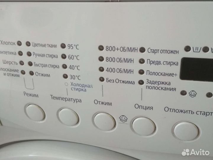 Стиральная машина Самсунг