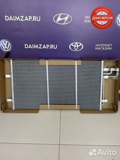 Радиатор кондиционера Ford Focus 2