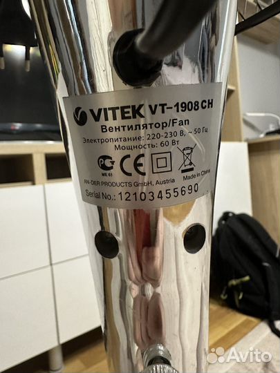 Вентилятор напольный vitek