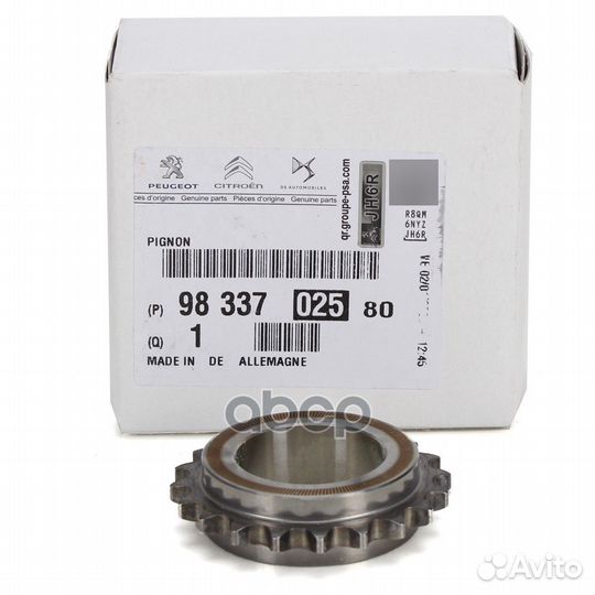 Шестерня грм 9833702580 Peugeot-Citroen