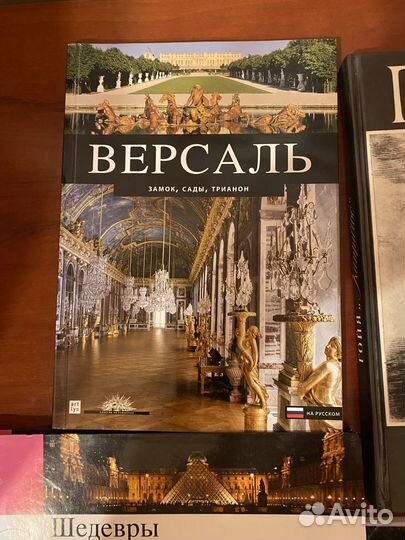 Книги по искусству и живописи цена за все