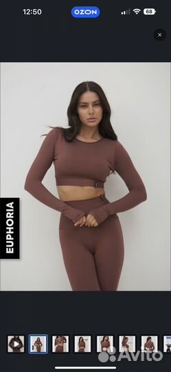 Лосины long костюм