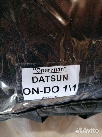 Чехлы на Датцун on-do