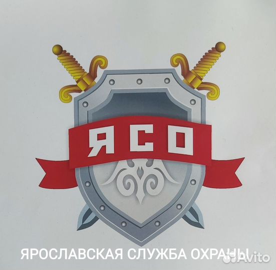 Работа охранником