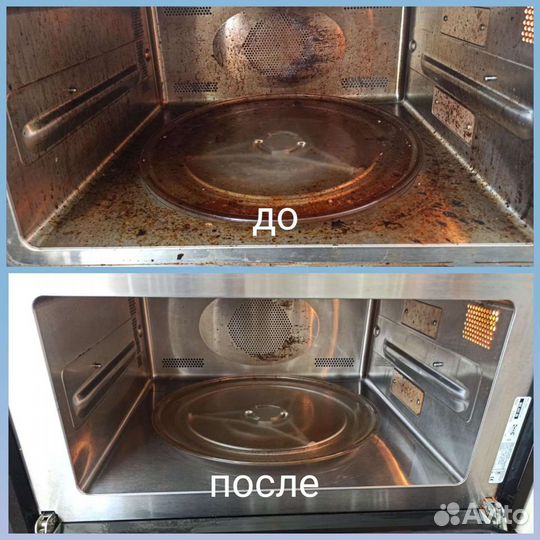 Клининг/ Уборка квартир/ Офисов/ Мытьё окон