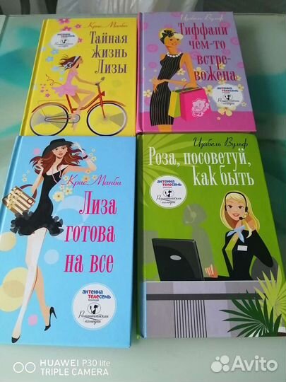 Книги для взрослых пакетом
