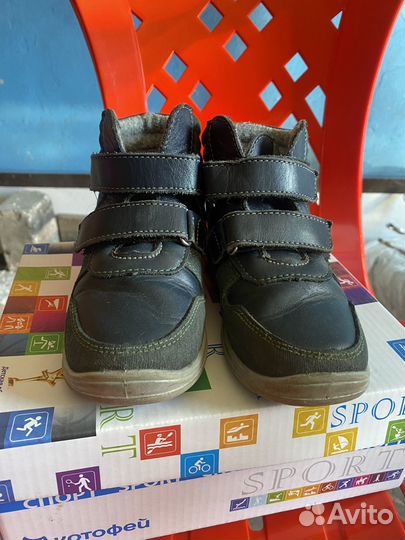 Ботинки демисезонные