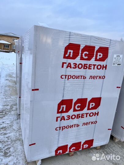 Газобетонные блоки