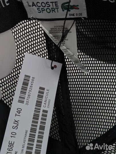 Бейсболка Lacoste