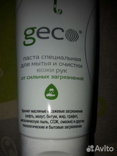 Паста для мытья и очистки кожи рук