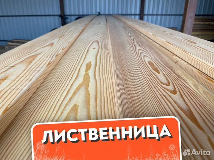 Планкен 1400*200*4000 / Пиломатериалы