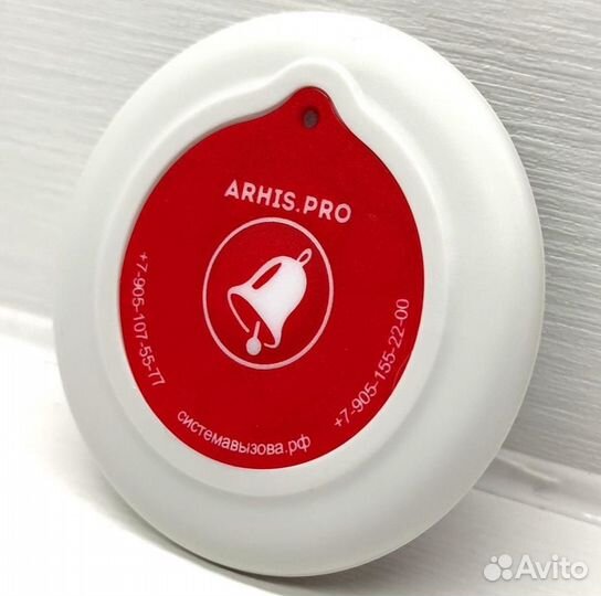 Кнопка вызова официанта Слим ультратонкая 6 мм