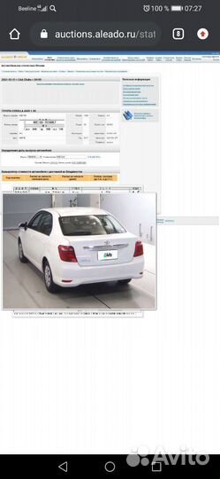 Toyota Corolla Axio 1.3 CVT, 2017, 68 000 км