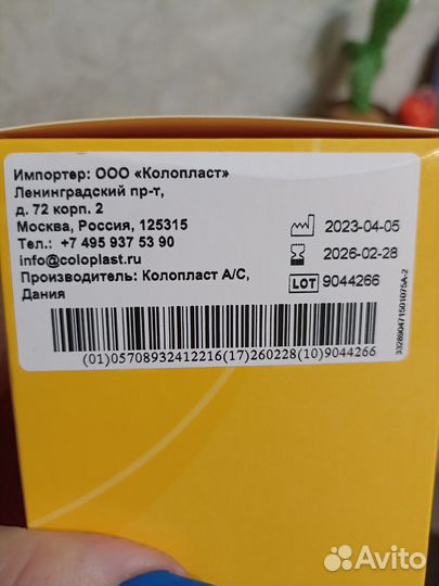 Очиститель для кожи салфетки