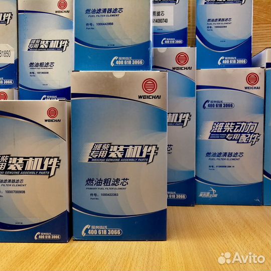 612600090790 weichai генератор