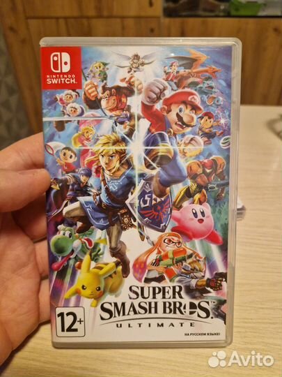 Super Smash Bros. Ultimate