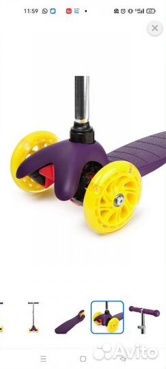Самокат синий детский трехколесный колеса