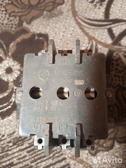 Пускать электромагнитный