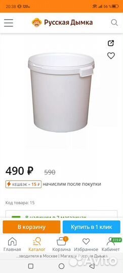 Самогонный аппарат wein 7