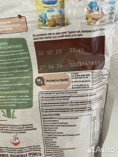 Детские каши