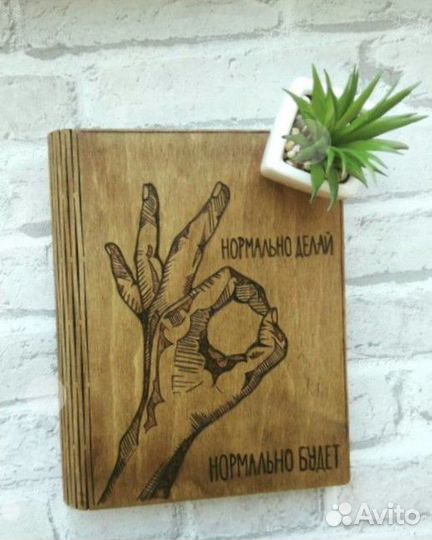 Блокнот, ежедневник (из натур. дерева)