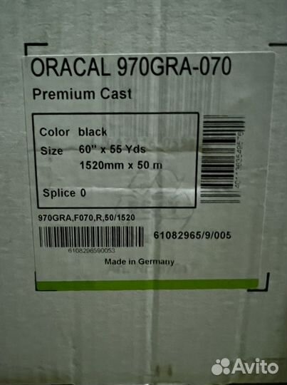 Виниловая пленка Oracal 970 070 черный Глянец