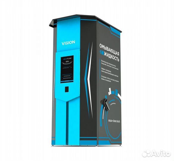 Современный вендинговый аппарат по розливу стеклоо