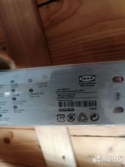 Рулонная штора IKEA