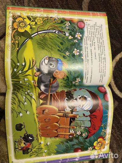Сказки книга для детей