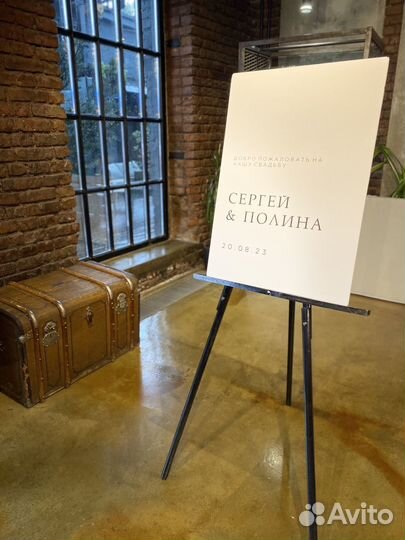 Декоратор на свадьбу