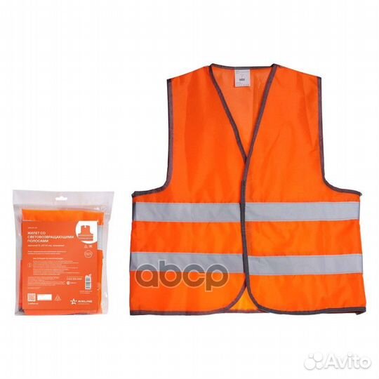 Жилет со светоотражающими полосами, взрослый, р