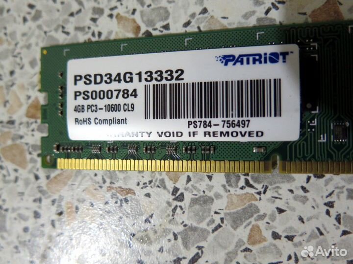 Оперативка ddr3 6гб