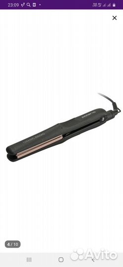 Стайлер/щипцы-гофре для укладки PHS 2011KZ