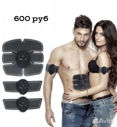 Вибромассажер