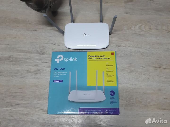 Wifi роутер TP-Link EC220/G5