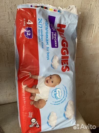 Подгузники трусики