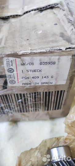 Дифференциал, главная пара МКПП 5-ступ. Golf 92-94