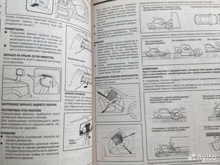 Книга nissan micra/march 1992-2002. Руководство