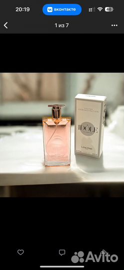 Парфюмерия