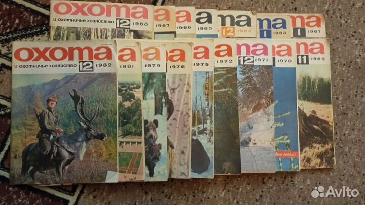 Коллекция журналов 