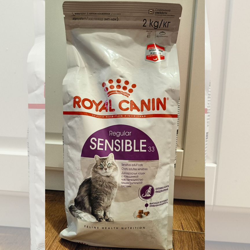 Корм для кошек royal canin